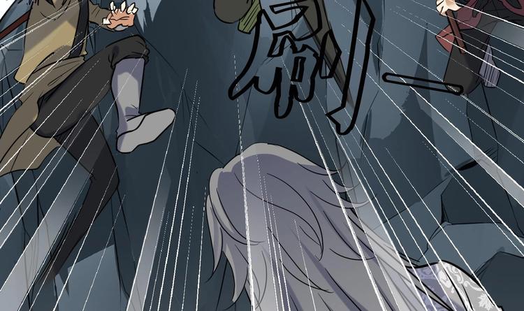 第145话 魔剑反噬(1/2)-第147话