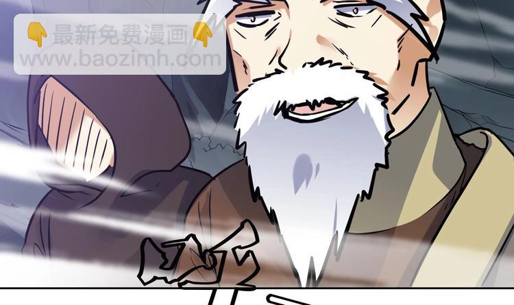 第147话 魔剑觉醒 2-第149话