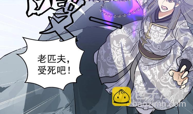 第147话 魔剑觉醒 2-第149话