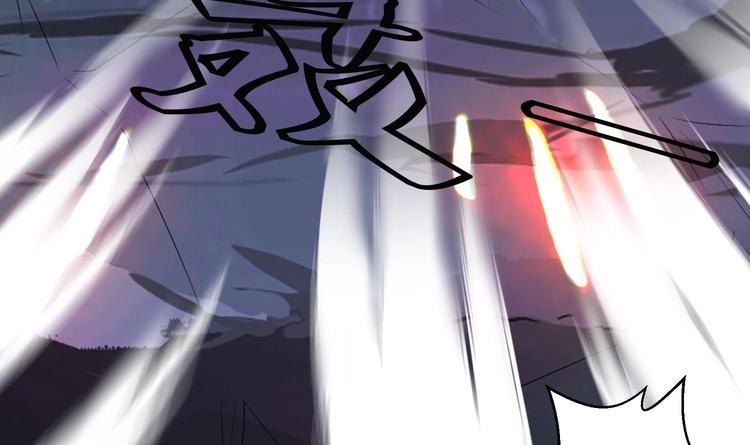 第147话 魔剑觉醒 2-第149话