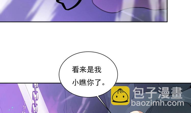 第147话 魔剑觉醒 2-第149话