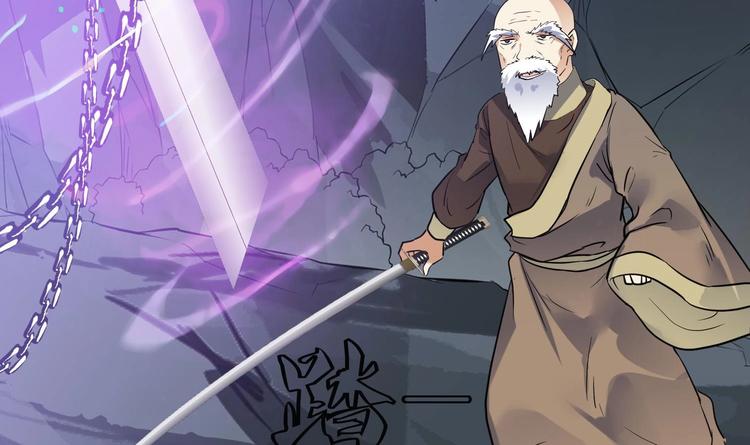 第147话 魔剑觉醒 2-第149话