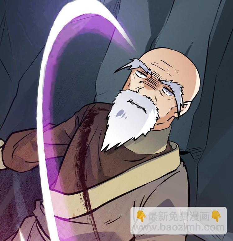 第147话 魔剑觉醒 2-第149话