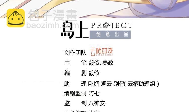 第147话 魔剑觉醒 2-第149话