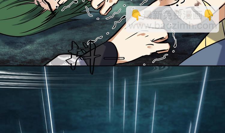 第147话 魔剑觉醒 2-第149话