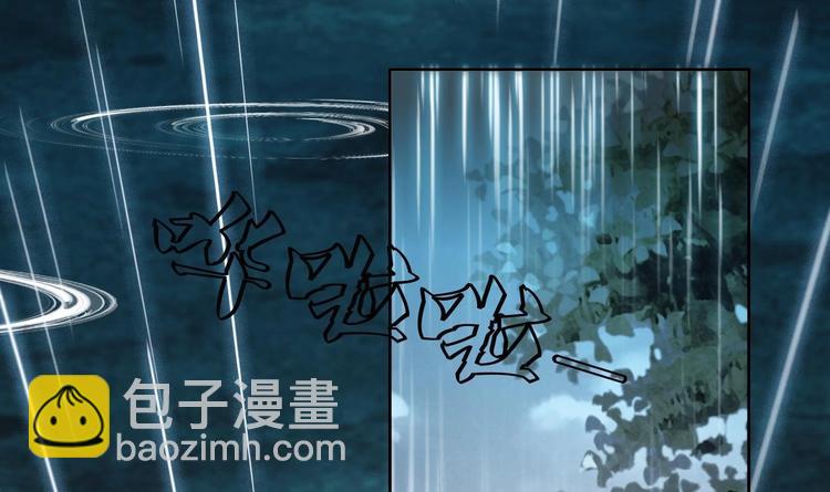 第147话 魔剑觉醒 2-第149话