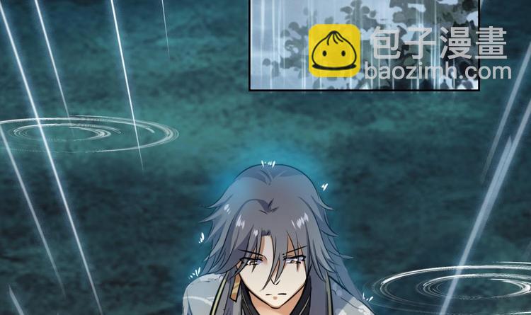 第147话 魔剑觉醒 2-第149话