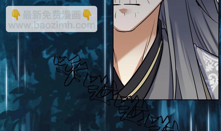 第147话 魔剑觉醒 2-第149话