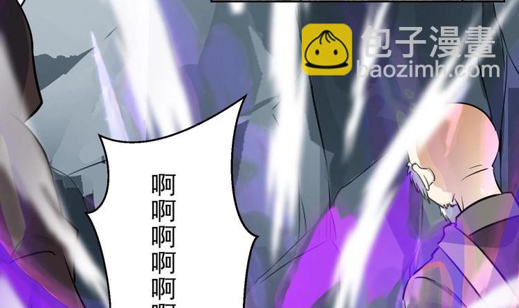 第147话 魔剑觉醒 2-第149话