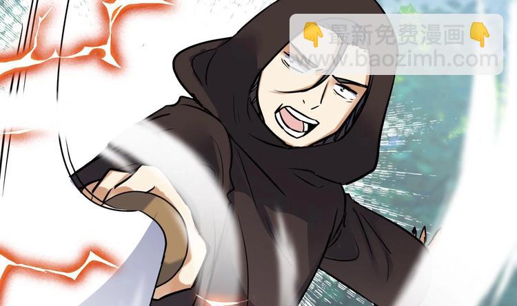 第149话 魔剑觉醒 4-第151话