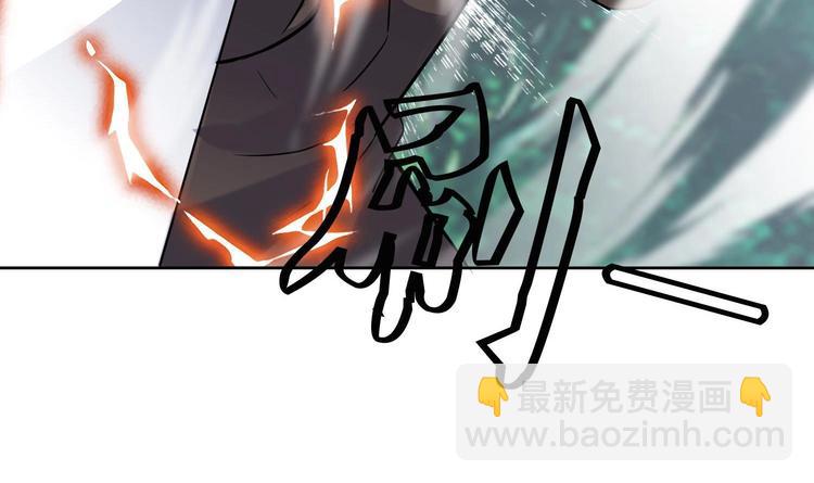 第149话 魔剑觉醒 4-第151话