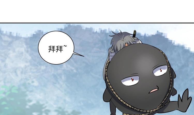 第149话 魔剑觉醒 4-第151话