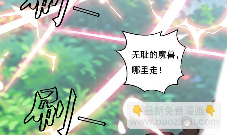 第149话 魔剑觉醒 4-第151话