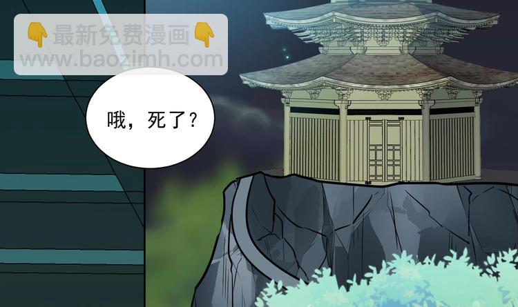 第149话 魔剑觉醒 4-第151话