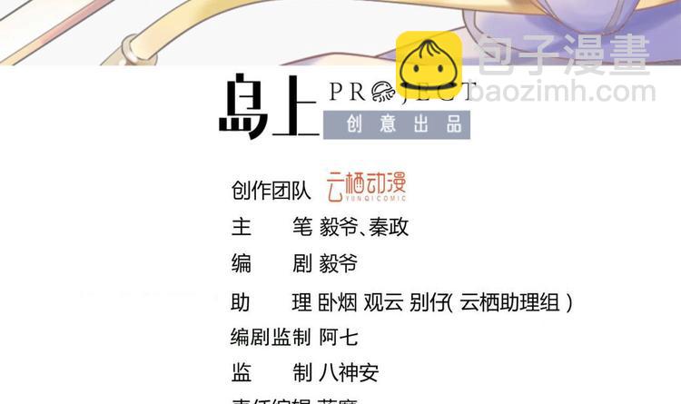 第149话 魔剑觉醒 4-第151话