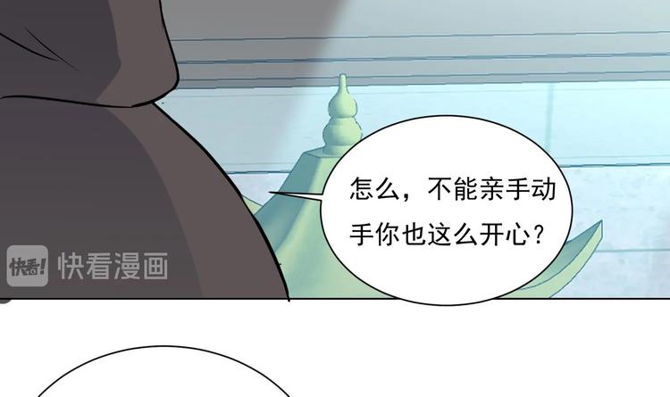 第149话 魔剑觉醒 4-第151话