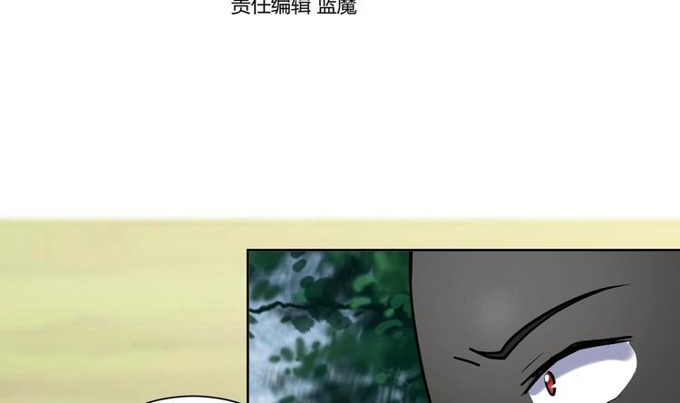 第149话 魔剑觉醒 4-第151话