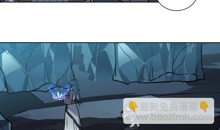 第149话 魔剑觉醒 4-第151话