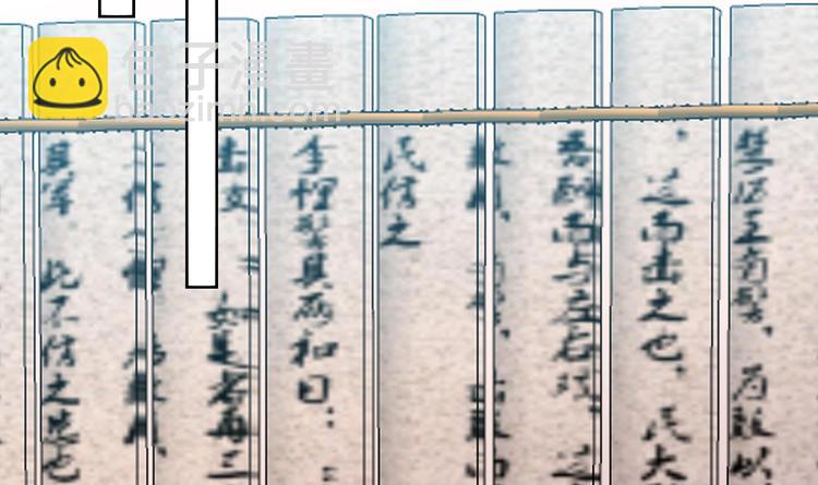 第149话 魔剑觉醒 4-第151话