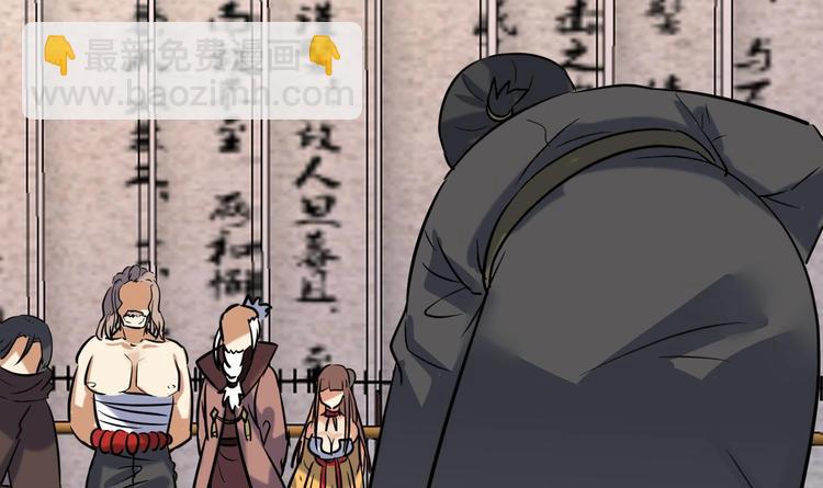 第149话 魔剑觉醒 4-第151话