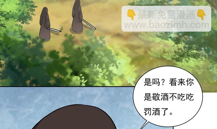 第149话 魔剑觉醒 4-第151话