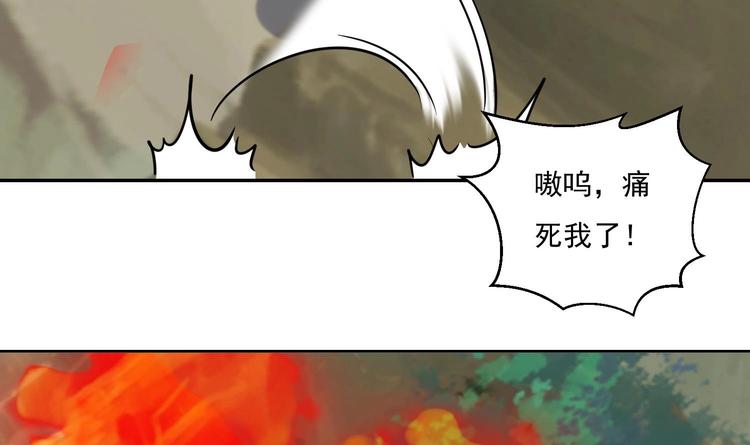 第151话 重生 2-第153话