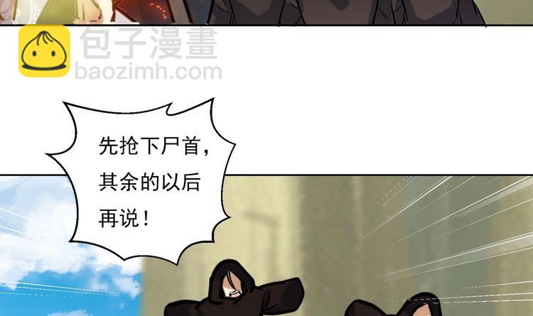 第151话 重生 2-第153话