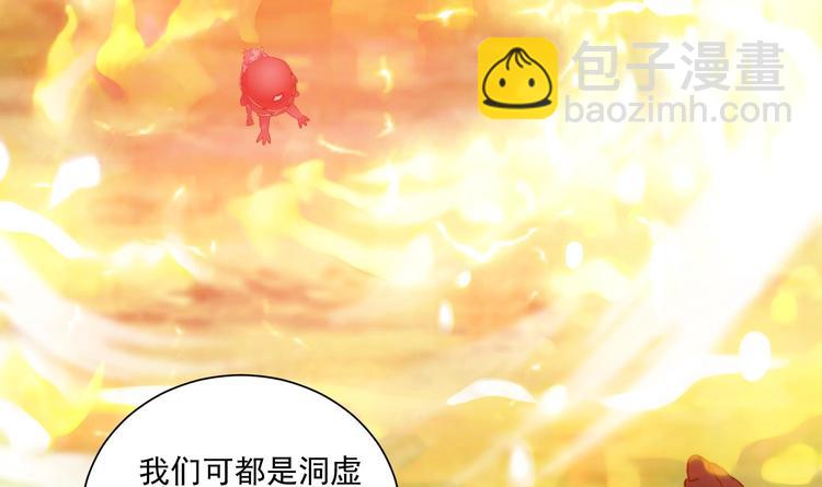 第151话 重生 2-第153话