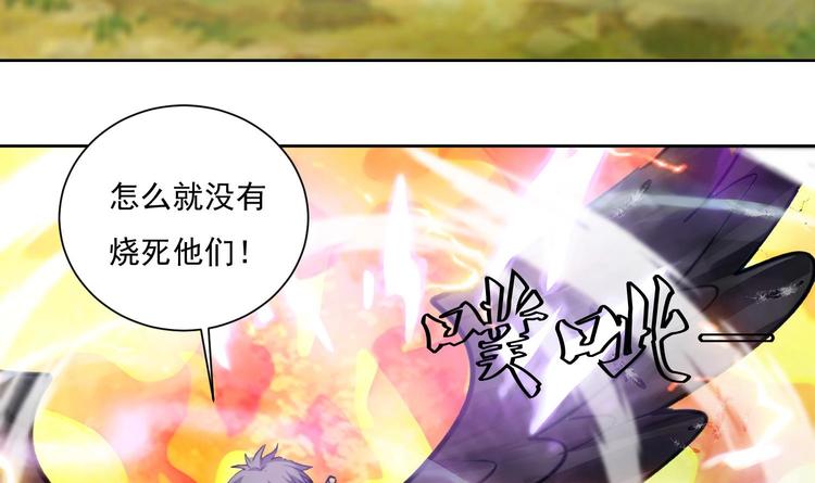 第151话 重生 2-第153话