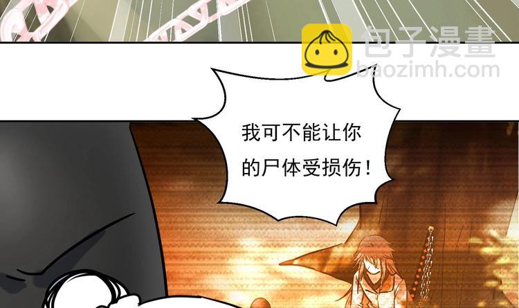 第151话 重生 2-第153话