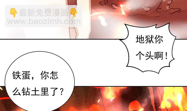 第153话 凤凰涅槃-第155话