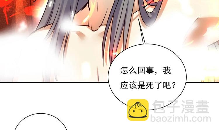 第153话 凤凰涅槃-第155话