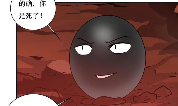 第153话 凤凰涅槃-第155话