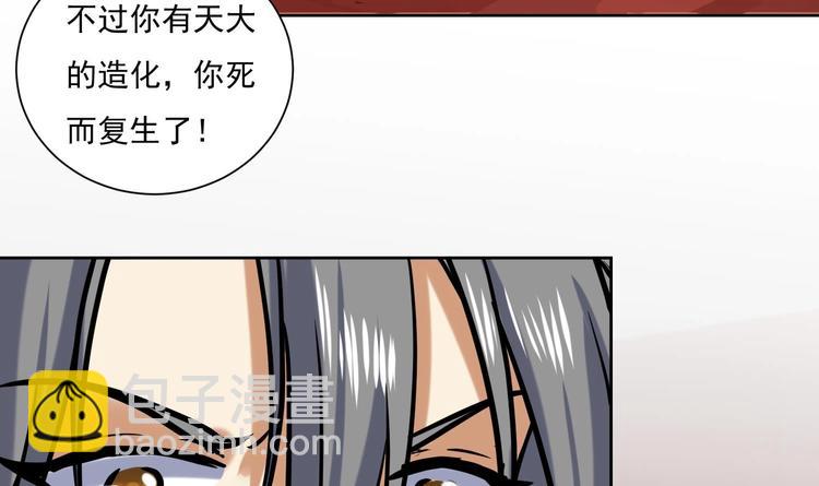 第153话 凤凰涅槃-第155话