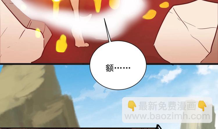 第153话 凤凰涅槃-第155话