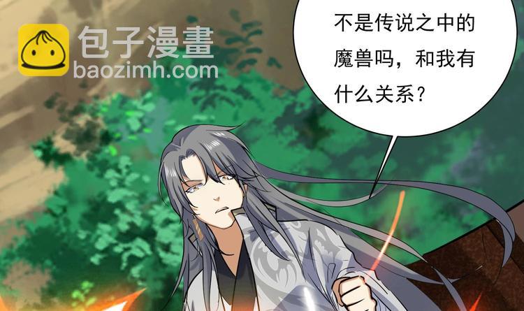 第153话 凤凰涅槃-第155话