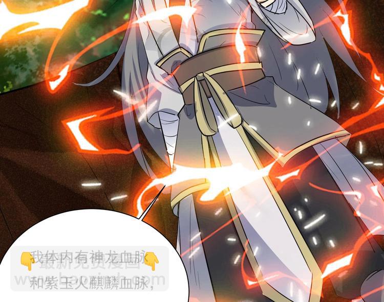 第153话 凤凰涅槃-第155话