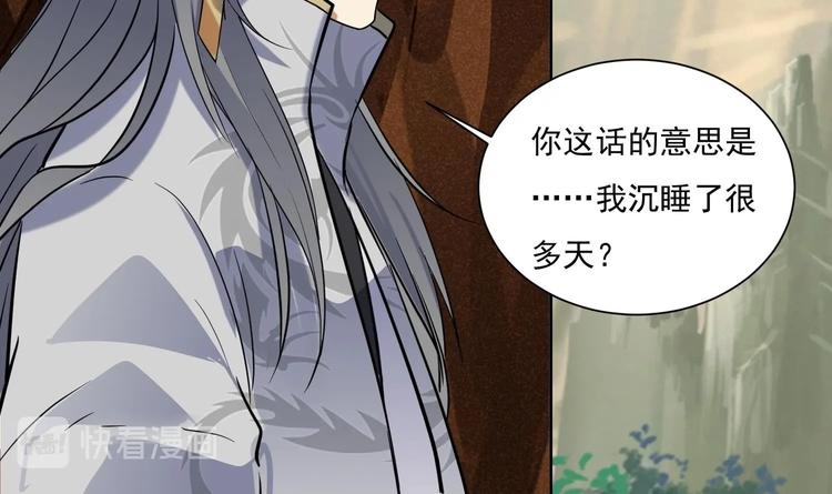 第153话 凤凰涅槃-第155话