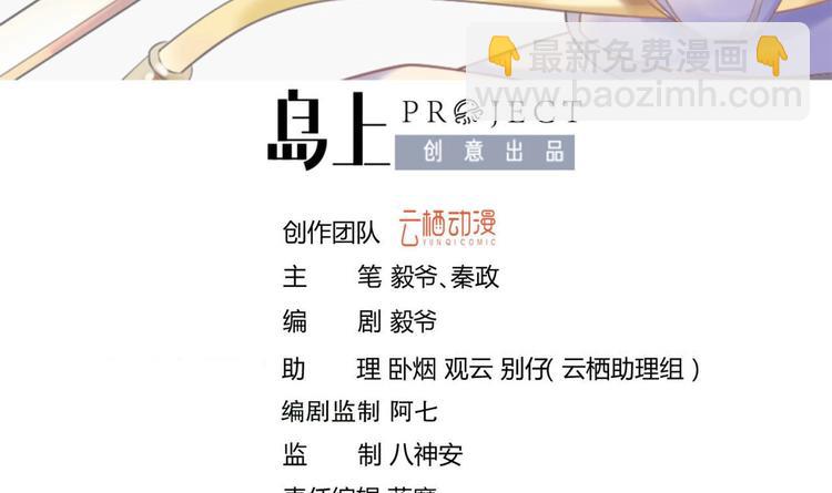 第153话 凤凰涅槃-第155话