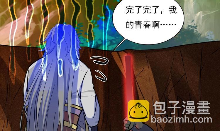 第153话 凤凰涅槃-第155话