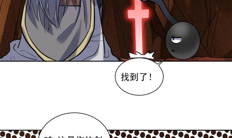 第153话 凤凰涅槃-第155话