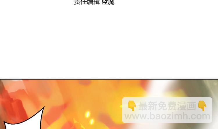 第153话 凤凰涅槃-第155话