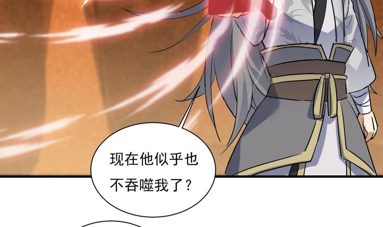 第153话 凤凰涅槃-第155话