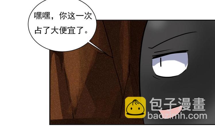 第153话 凤凰涅槃-第155话