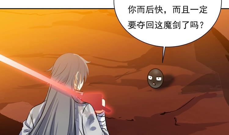 第153话 凤凰涅槃-第155话