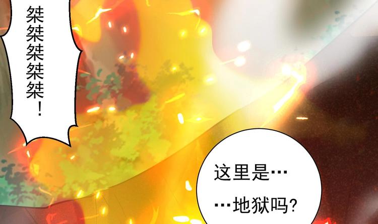 第153话 凤凰涅槃-第155话