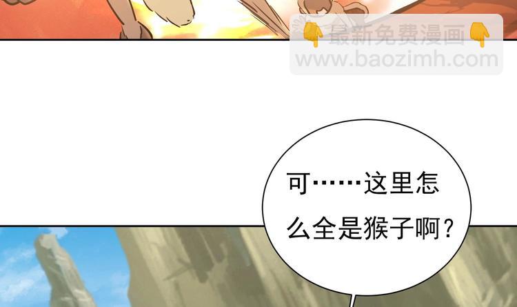 第153话 凤凰涅槃-第155话