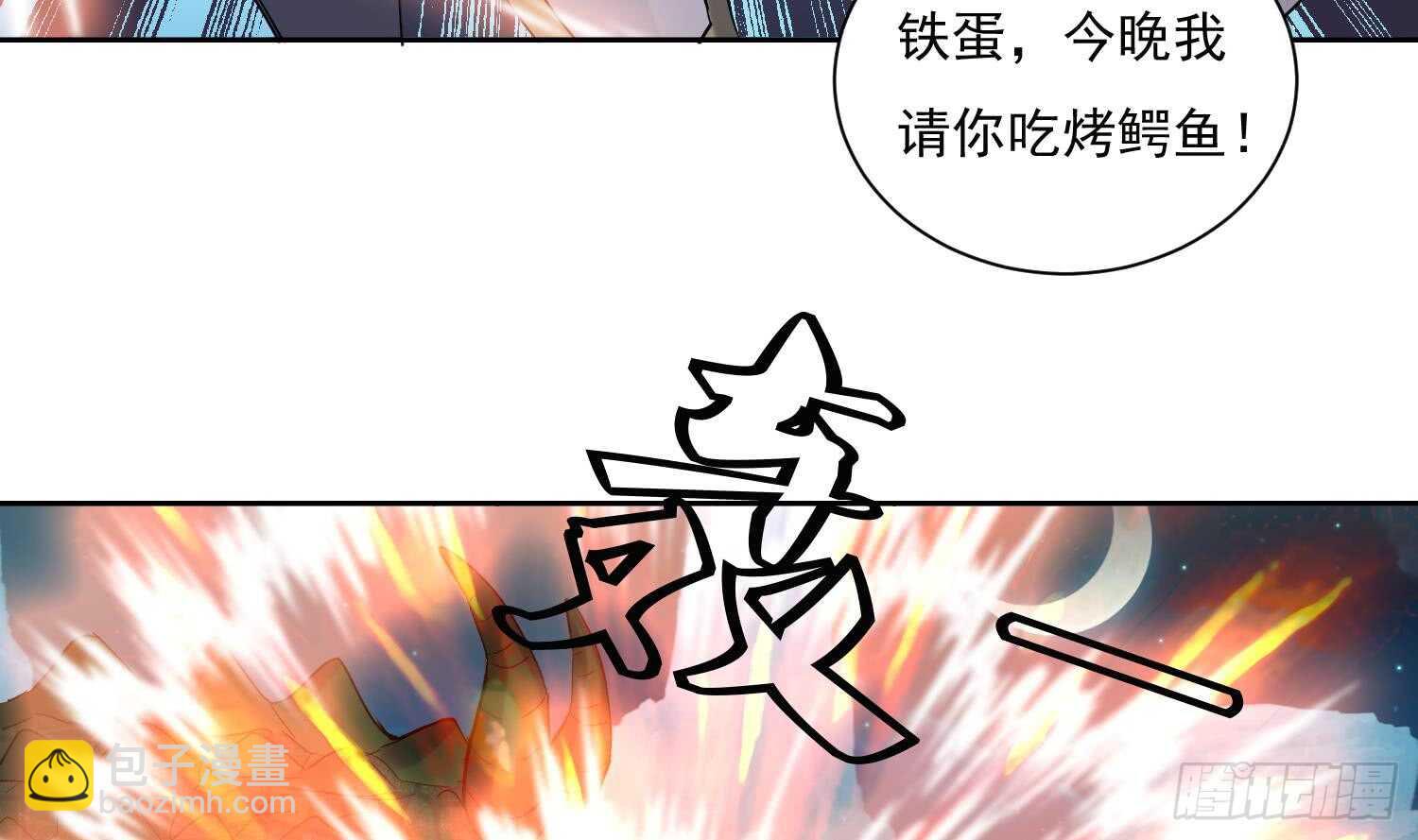 第157话 嘎吉拉巨鳄 2-第159话