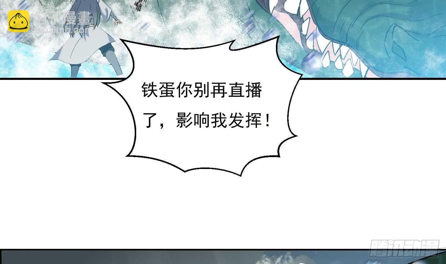 第157话 嘎吉拉巨鳄 2-第159话