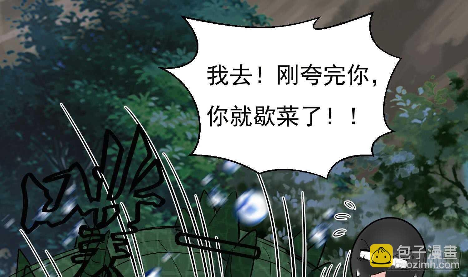 第157话 嘎吉拉巨鳄 2-第159话